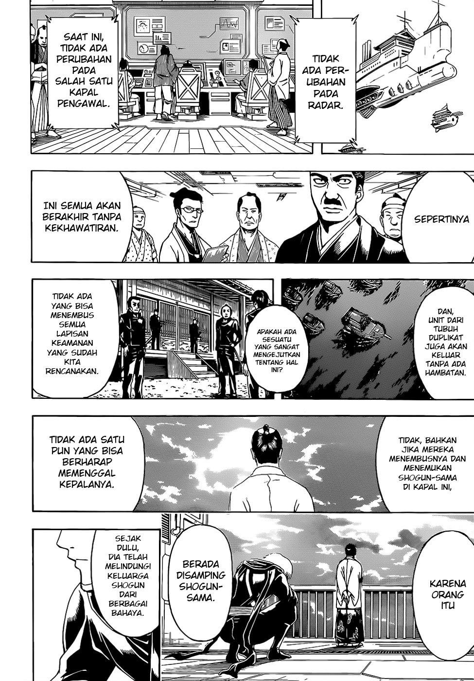 gintama - Chapter: 503