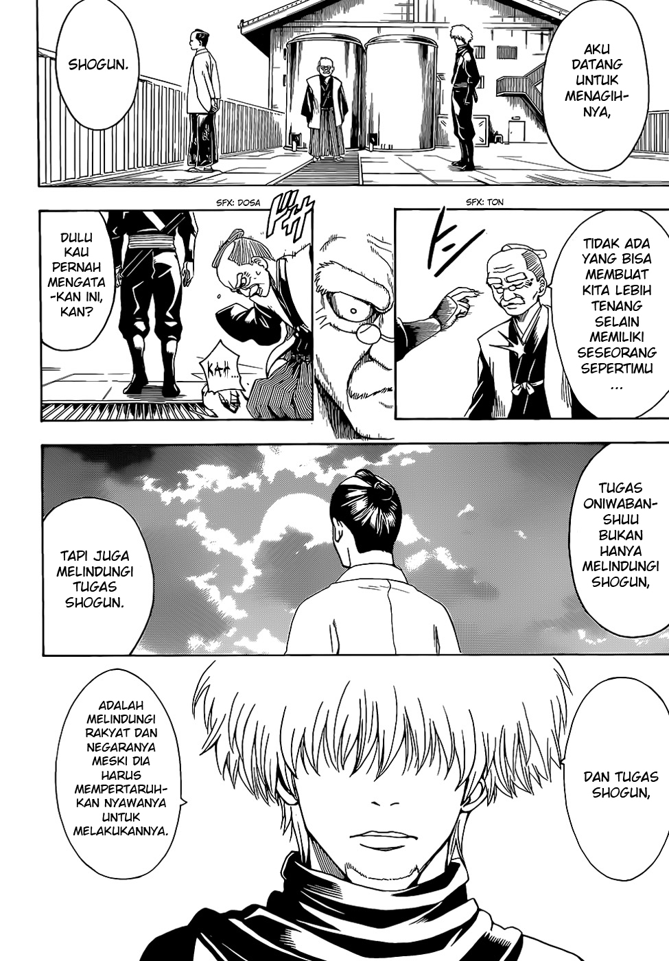 gintama - Chapter: 503