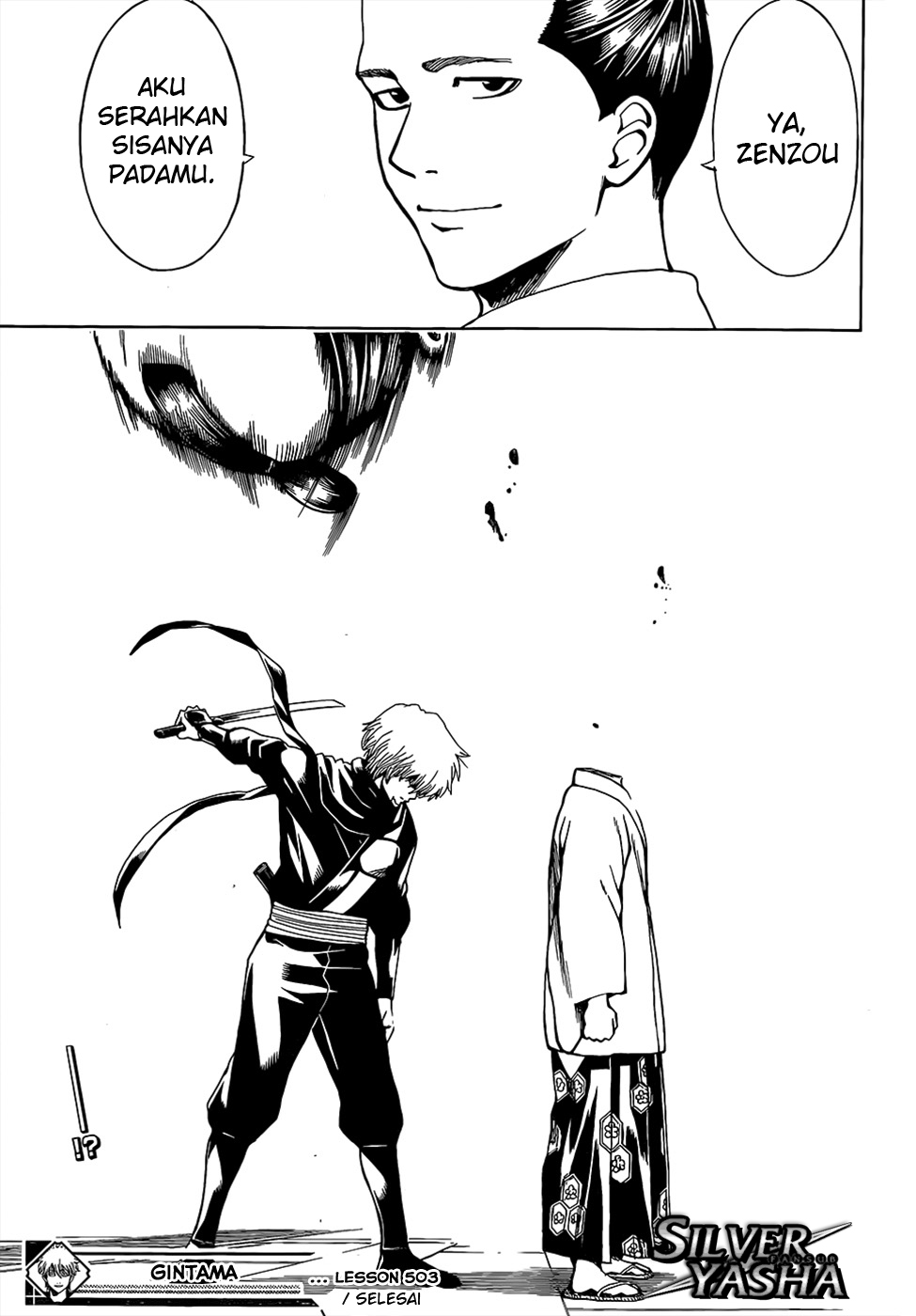 gintama - Chapter: 503