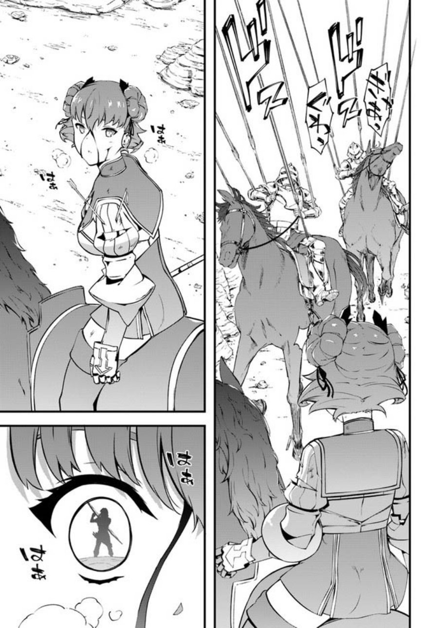 hagure-seirei-ino-shinsatsu-kiroku-seijo-kishi-dan-to-iyashi-no-kamiwaza - Chapter: 31