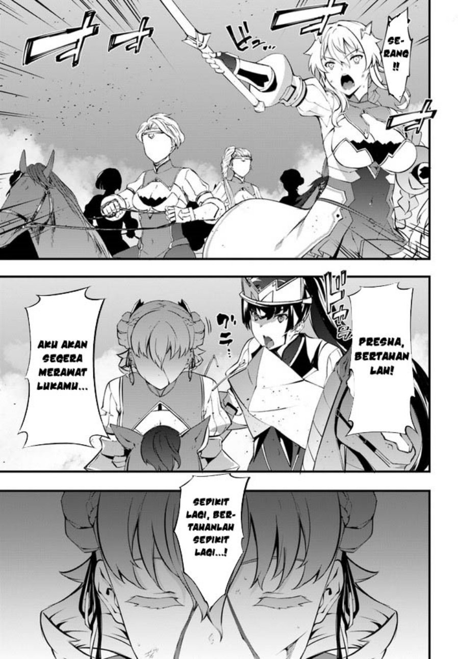 hagure-seirei-ino-shinsatsu-kiroku-seijo-kishi-dan-to-iyashi-no-kamiwaza - Chapter: 31