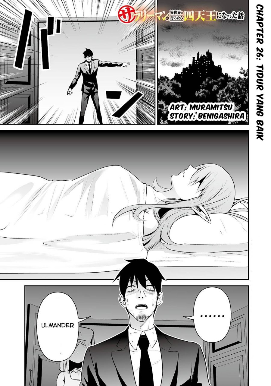 salaryman-ga-isekai-ni-ittara-shitennou-ni-natta-hanashi - Chapter: 26