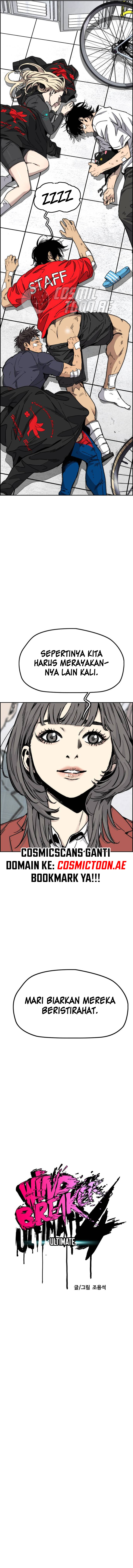 wind-breaker - Chapter: 547