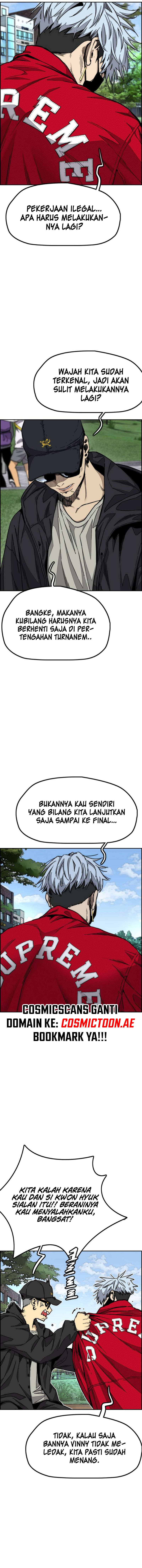 wind-breaker - Chapter: 547