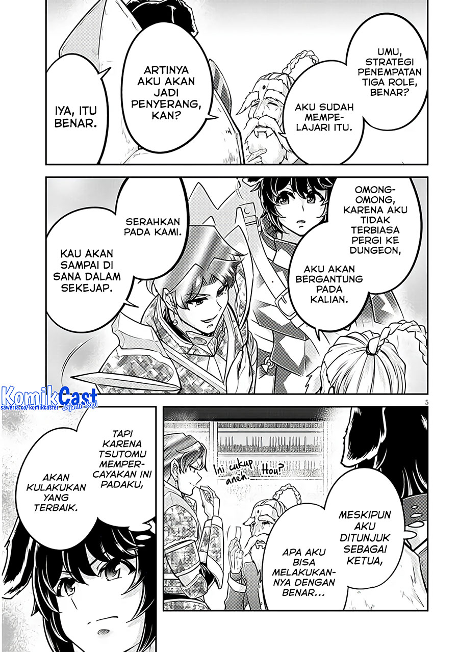 live-dungeon - Chapter: 77