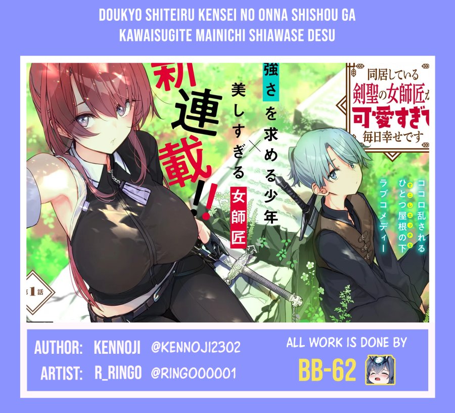 doukyo-shiteiru-kensei-no-onna-shishou-ga-kawaisugite-mainichi-shiawase-desu - Chapter: 7