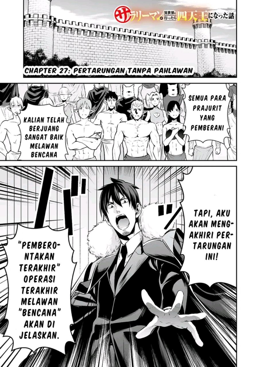 salaryman-ga-isekai-ni-ittara-shitennou-ni-natta-hanashi - Chapter: 27