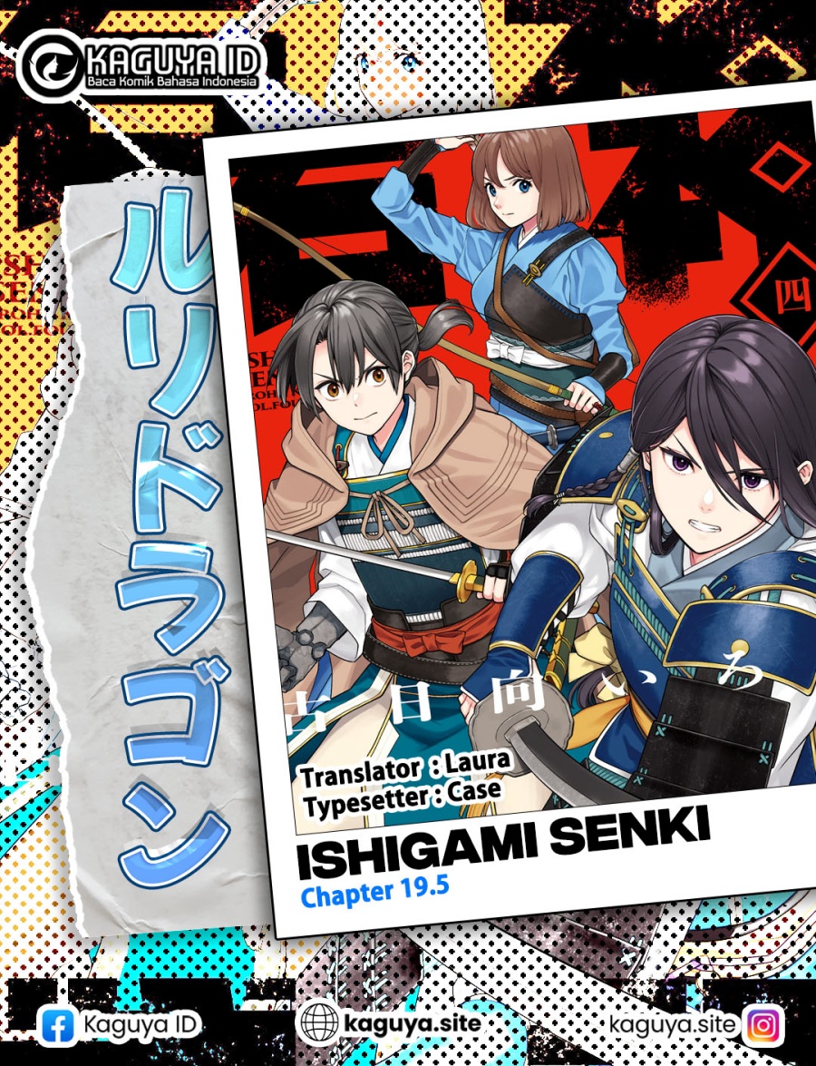 ishigami-senki - Chapter: 19