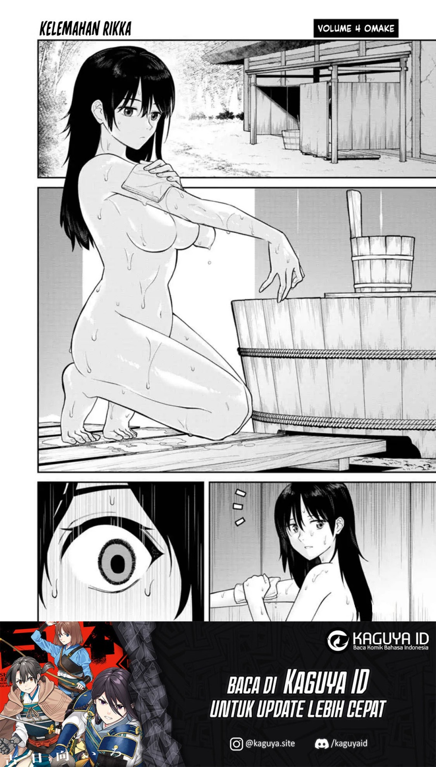 ishigami-senki - Chapter: 19