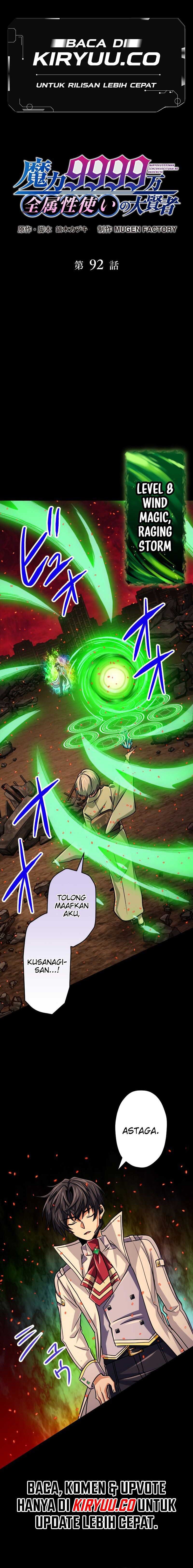 magic-level-99990000-all-attribute-great-sage - Chapter: 92