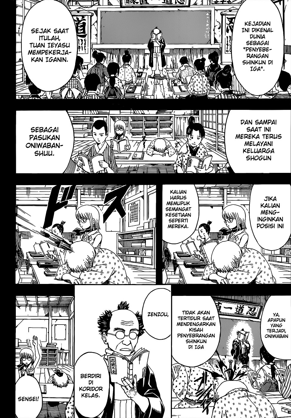 gintama - Chapter: 504