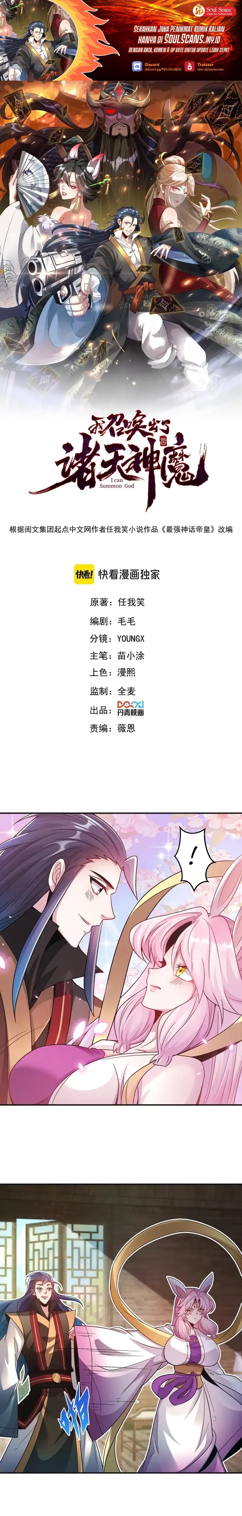 i-can-summon-god - Chapter: 114