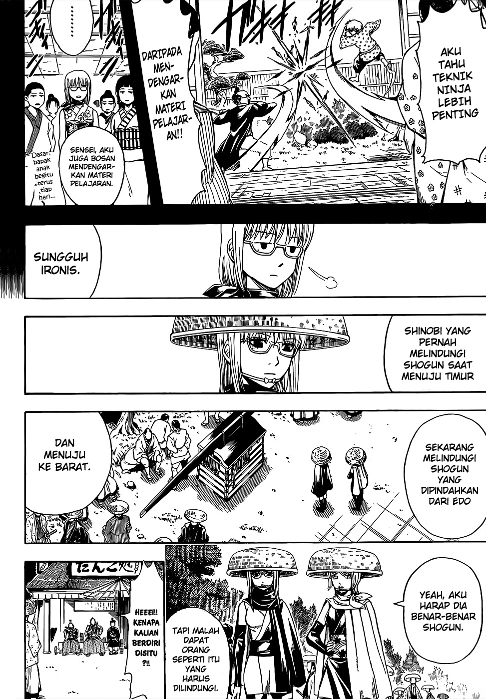 gintama - Chapter: 504