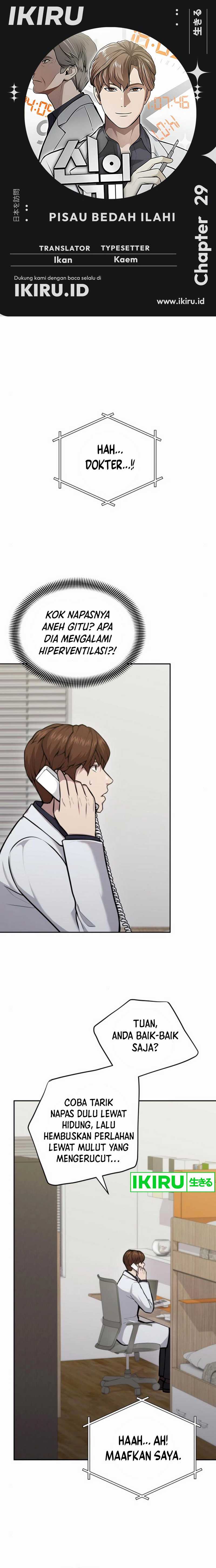 gods-scalpel - Chapter: 29