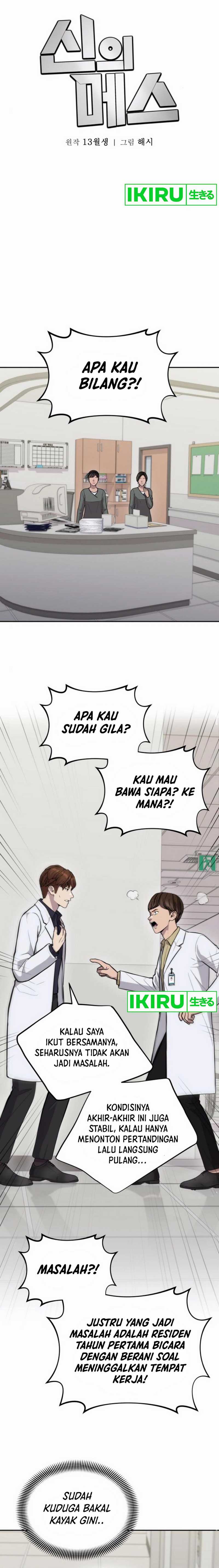 gods-scalpel - Chapter: 29