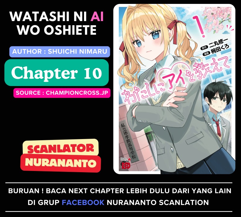 watashi-ni-ai-wo-oshiete - Chapter: 10