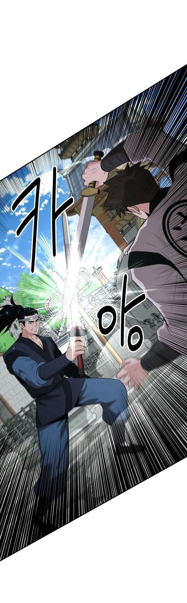 the-worlds-best-kunlun-tavern - Chapter: 45