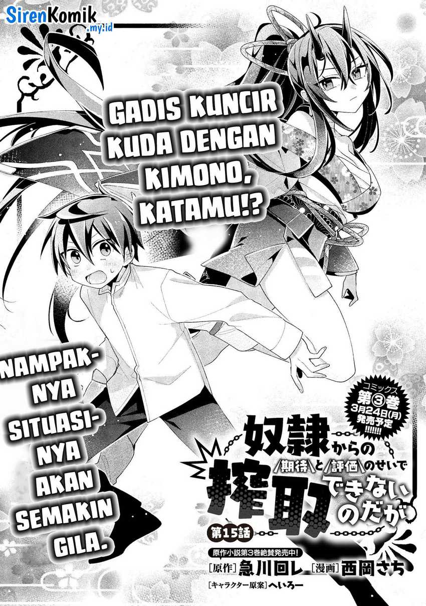 dorei-kara-no-kitai-to-hyouka-no-sei-de-sakushu-dekinai-no-daga - Chapter: 15