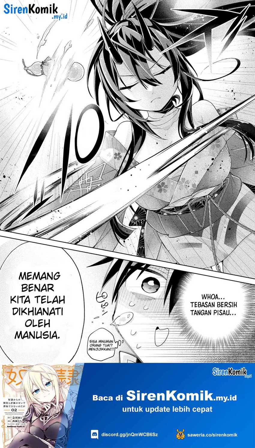 dorei-kara-no-kitai-to-hyouka-no-sei-de-sakushu-dekinai-no-daga - Chapter: 15