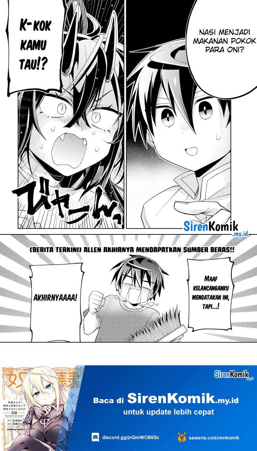 dorei-kara-no-kitai-to-hyouka-no-sei-de-sakushu-dekinai-no-daga - Chapter: 15