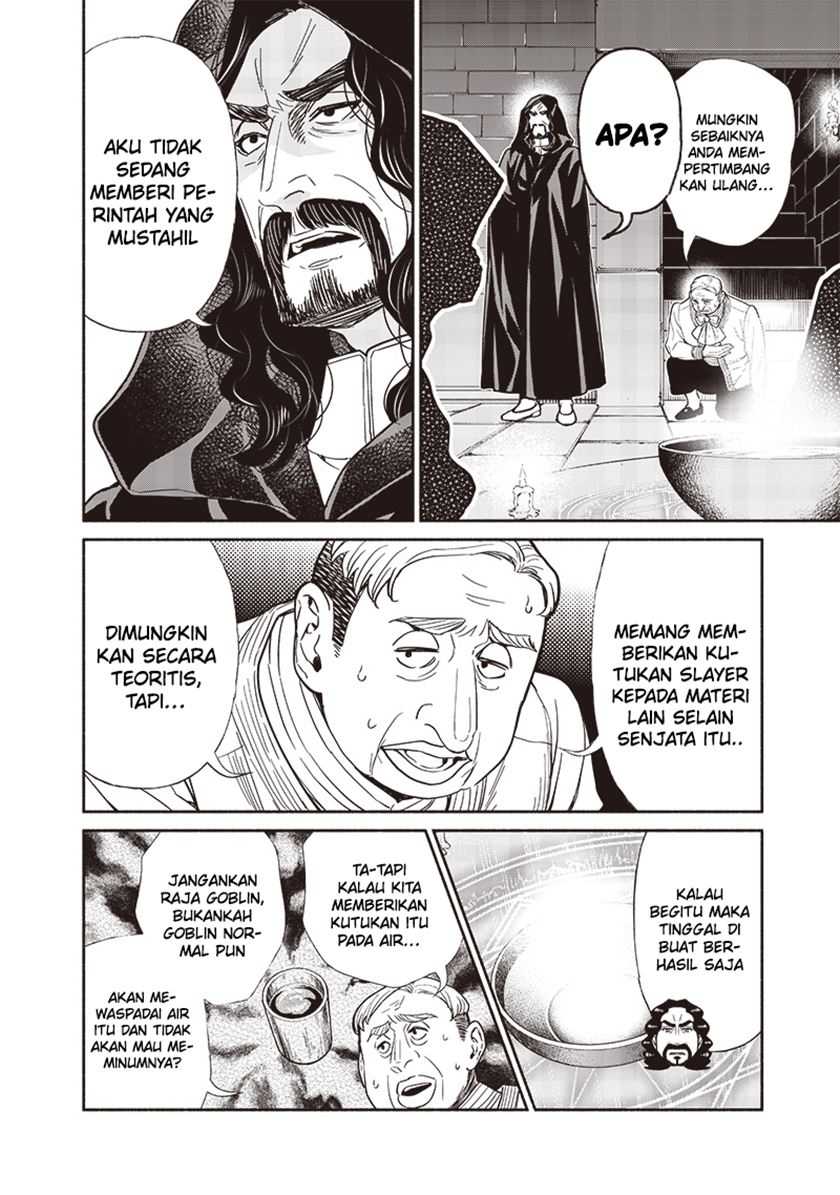 tensei-goblin-da-kedo-shitsumon-aru - Chapter: 117