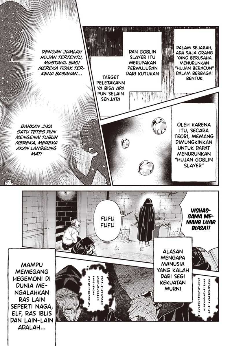 tensei-goblin-da-kedo-shitsumon-aru - Chapter: 117