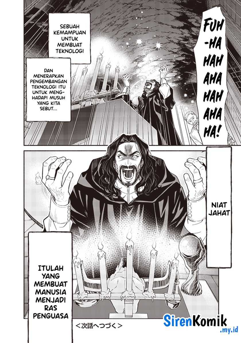 tensei-goblin-da-kedo-shitsumon-aru - Chapter: 117