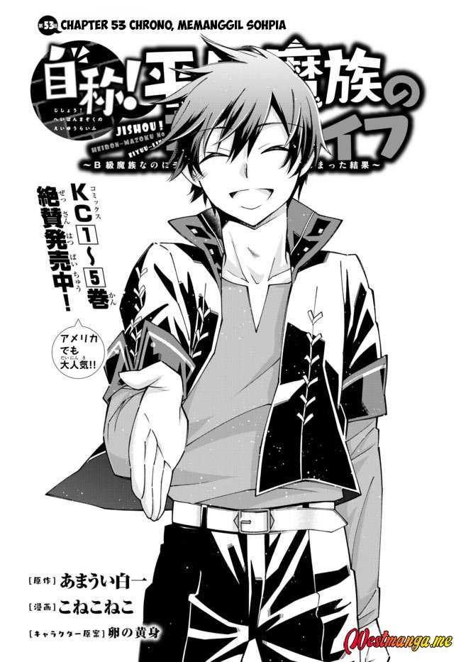 jishou-heibon-mazoku-no-eiyuu-life-b-kyuu-mazoku-nano-ni-cheat-dungeon-wo-tsukutteshimatta-kekka - Chapter: 53