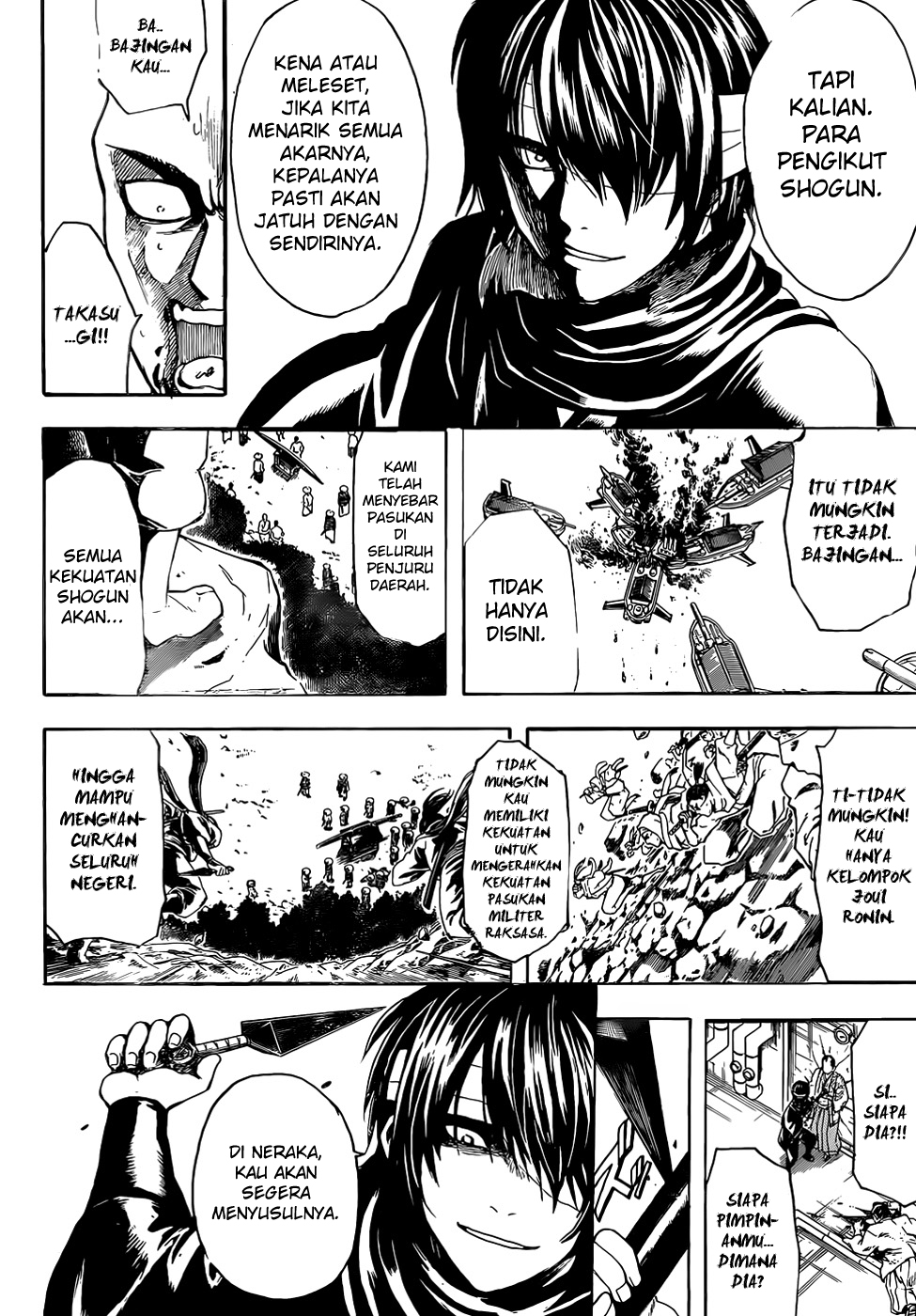 gintama - Chapter: 505