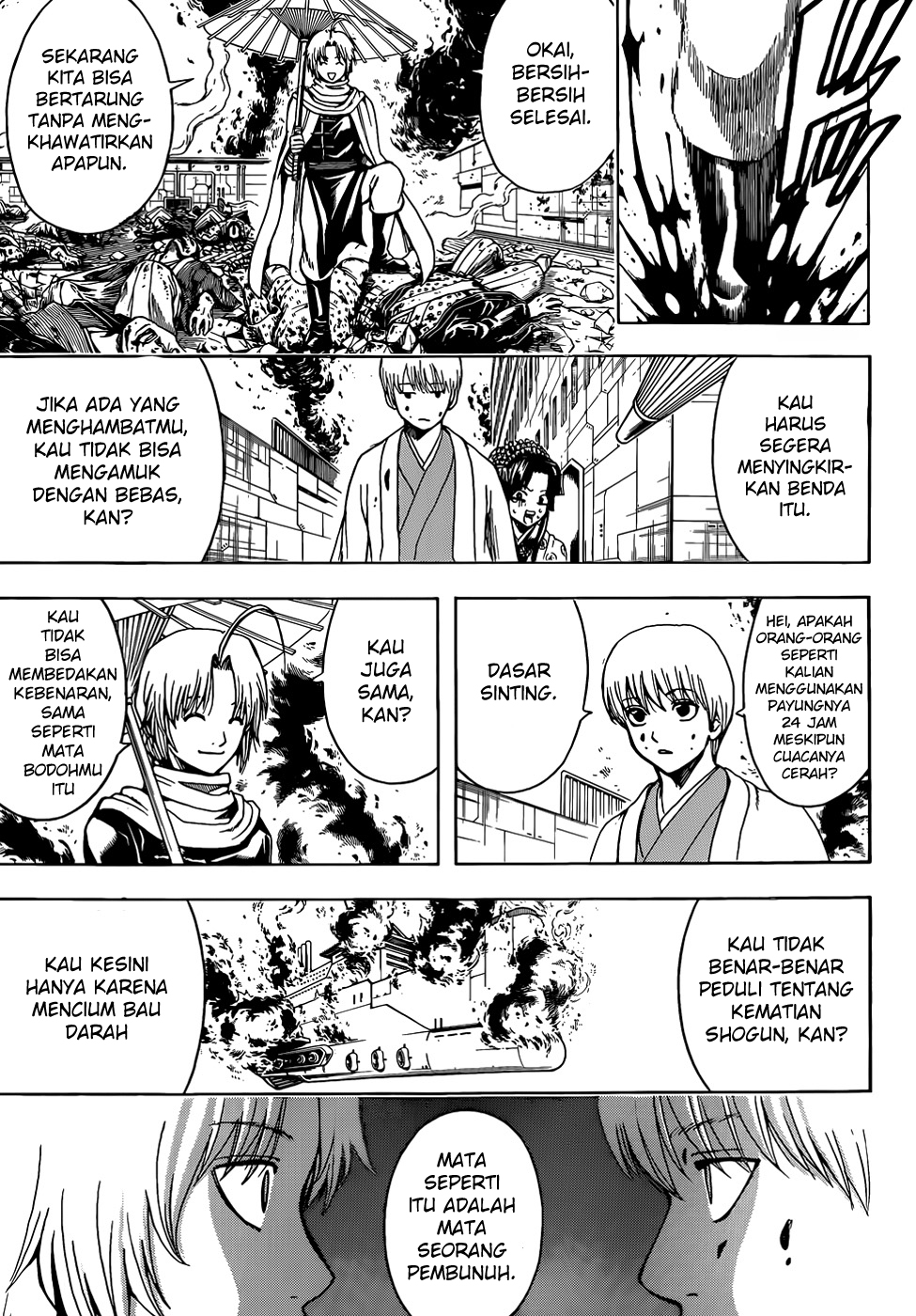 gintama - Chapter: 505