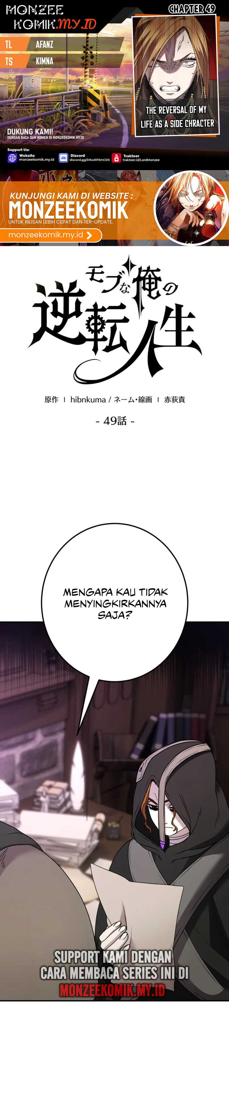 the-reversal-of-my-life-as-a-side-character - Chapter: 49