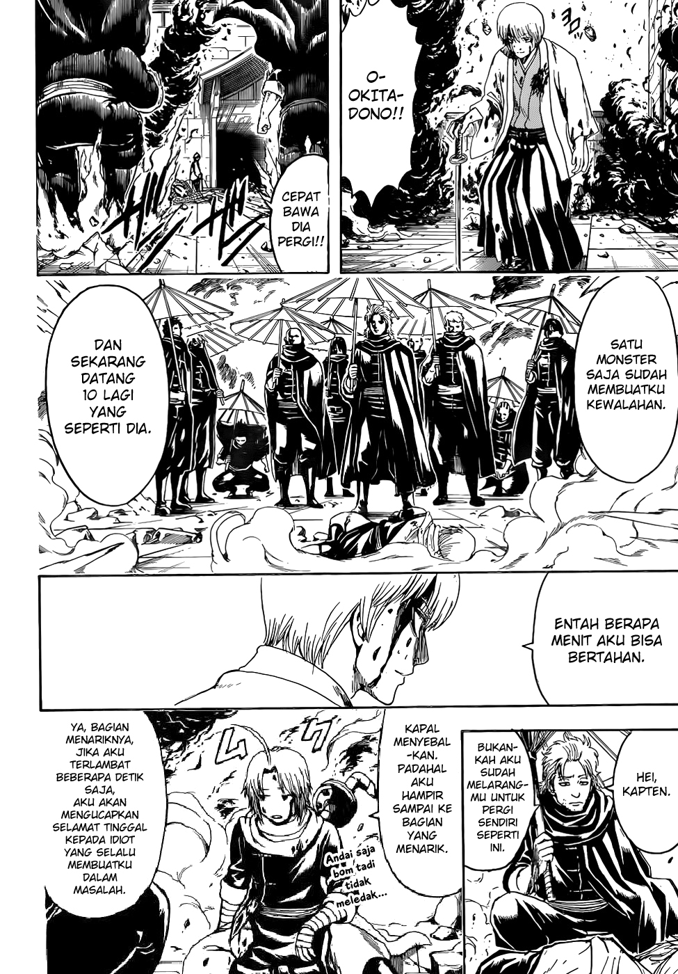 gintama - Chapter: 505