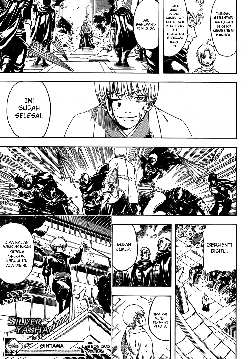 gintama - Chapter: 505