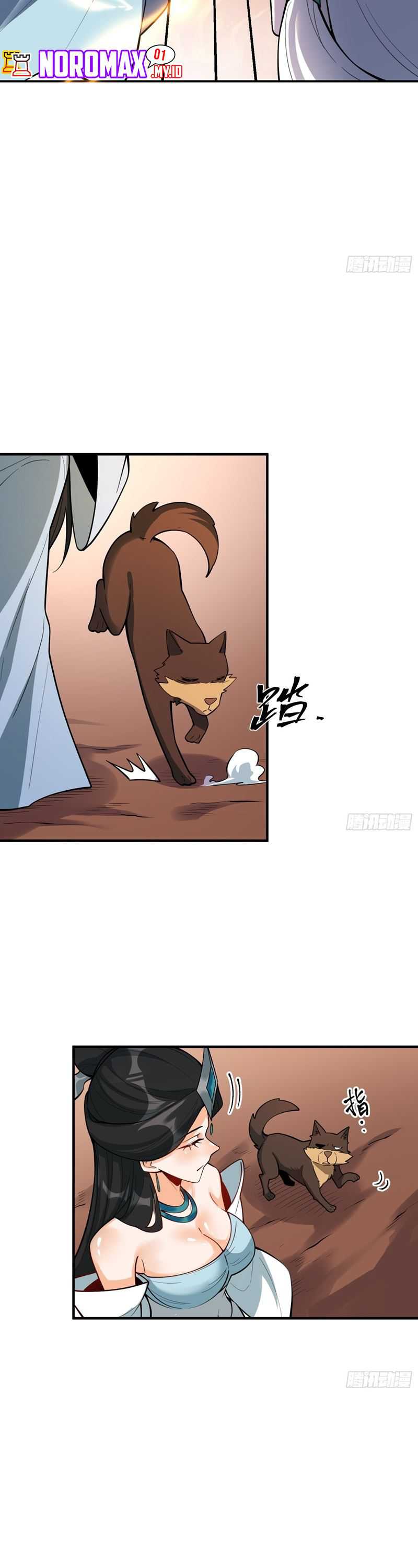 im-actually-a-cultivation-bigshot - Chapter: 488