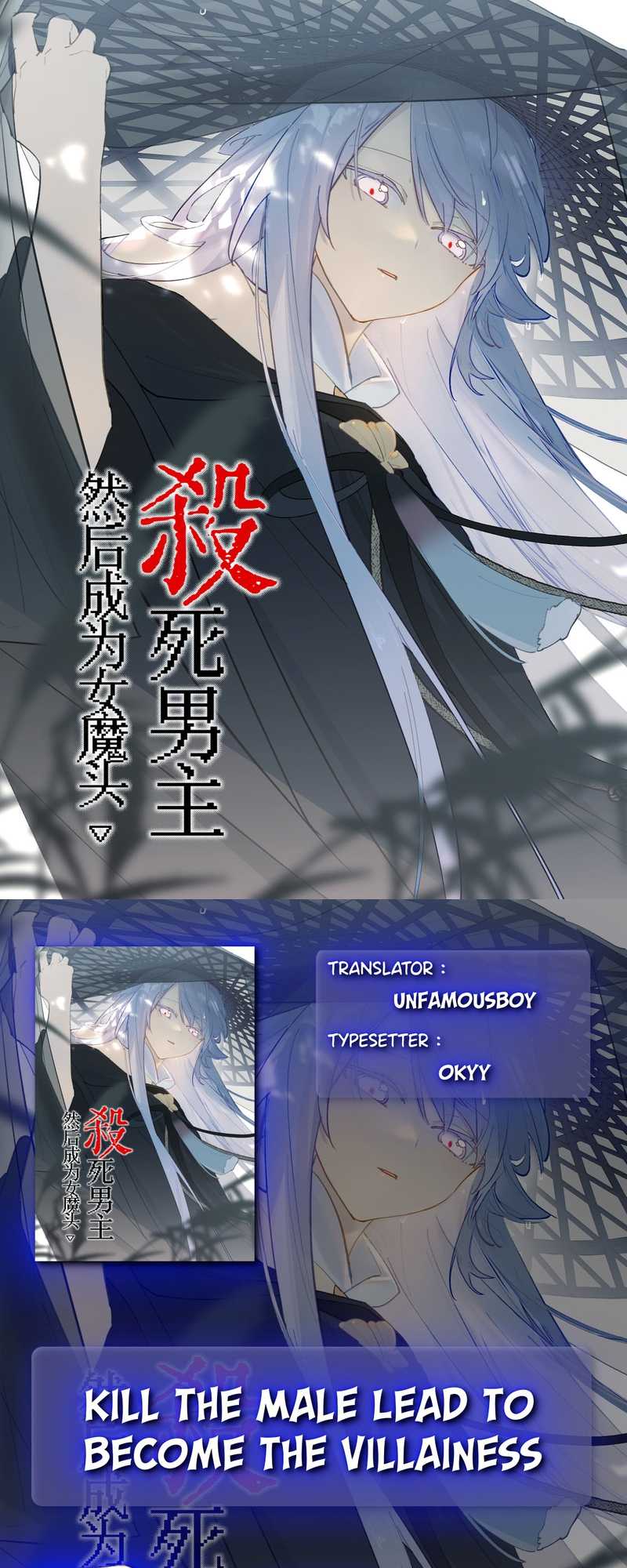 kill-the-male-lead-to-become-the-villainess - Chapter: 21