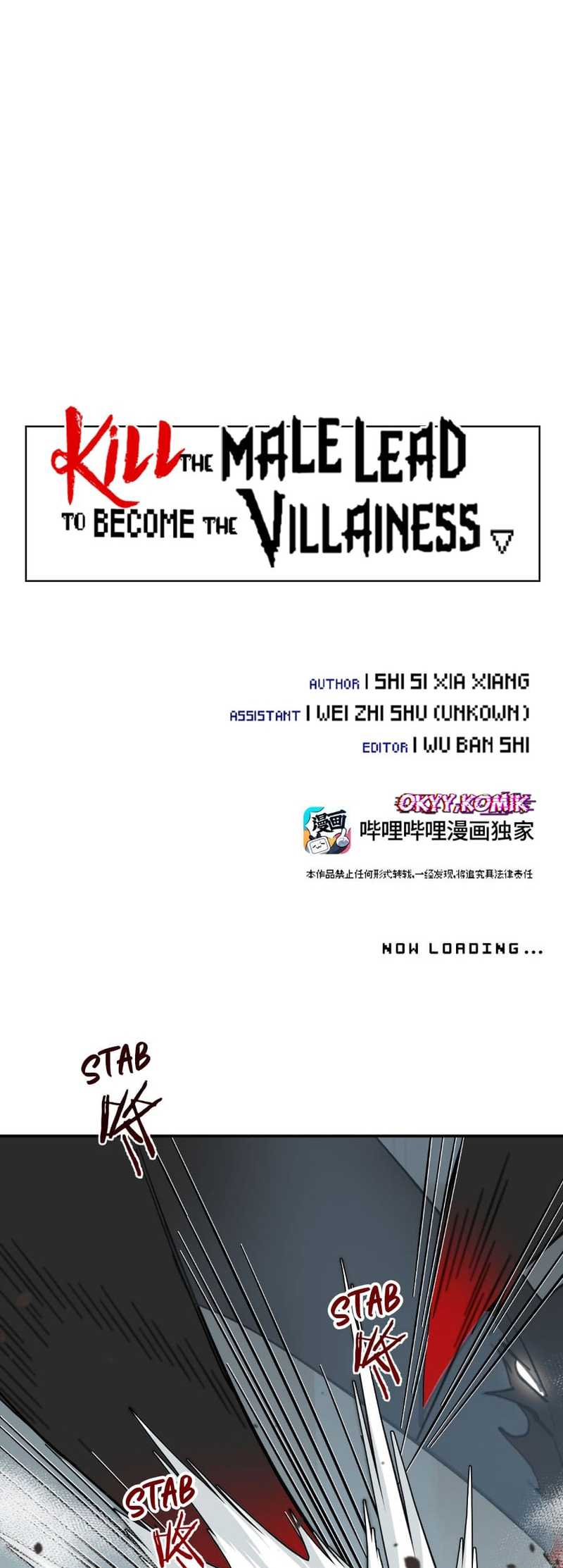 kill-the-male-lead-to-become-the-villainess - Chapter: 21