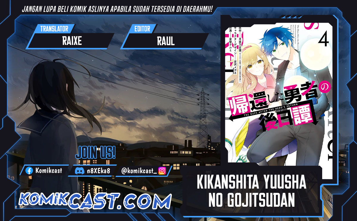 kikanshita-yuusha-no-gojitsudan - Chapter: 24