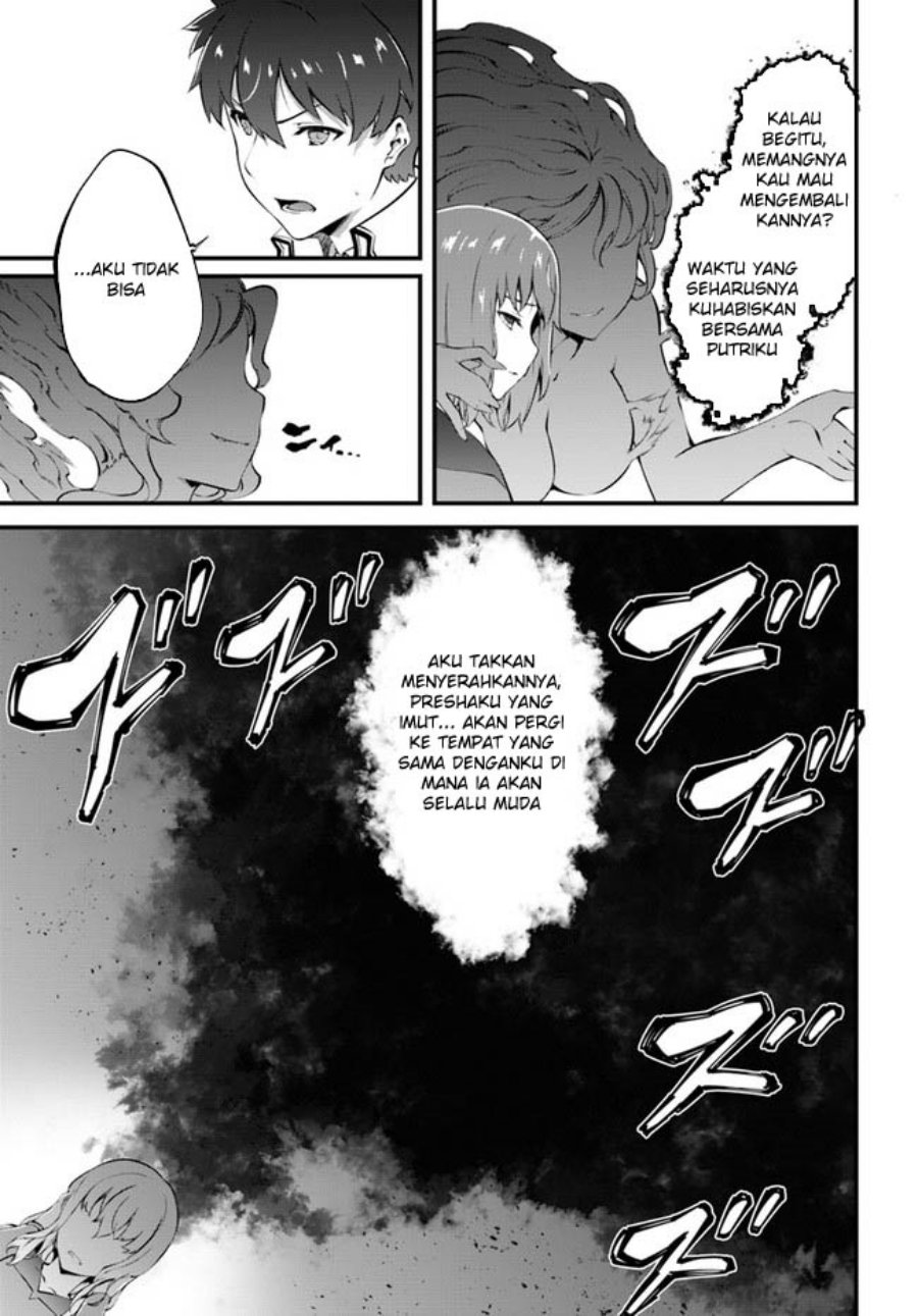 hagure-seirei-ino-shinsatsu-kiroku-seijo-kishi-dan-to-iyashi-no-kamiwaza - Chapter: 32