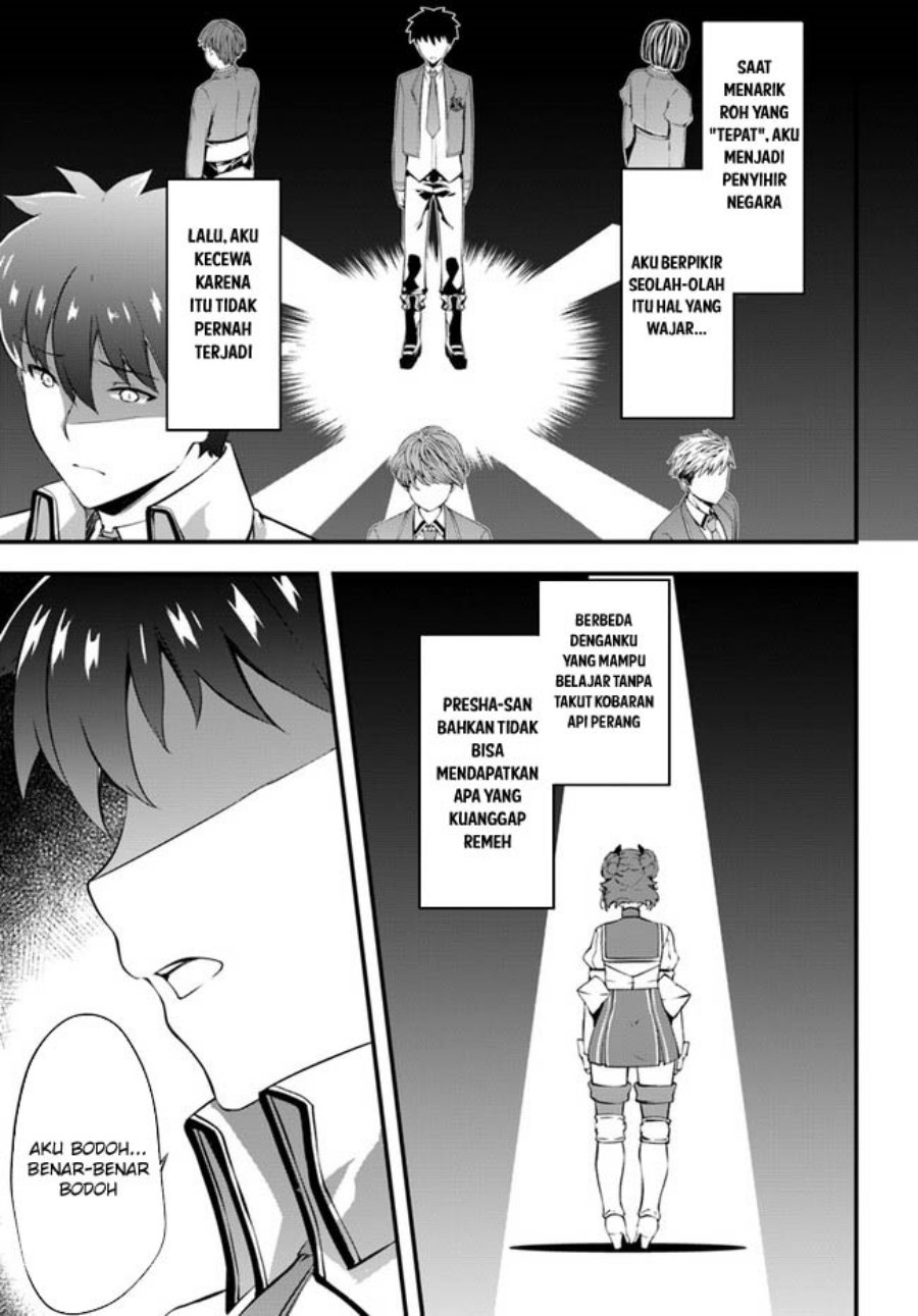 hagure-seirei-ino-shinsatsu-kiroku-seijo-kishi-dan-to-iyashi-no-kamiwaza - Chapter: 32