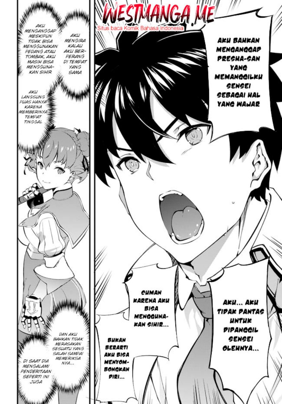 hagure-seirei-ino-shinsatsu-kiroku-seijo-kishi-dan-to-iyashi-no-kamiwaza - Chapter: 32