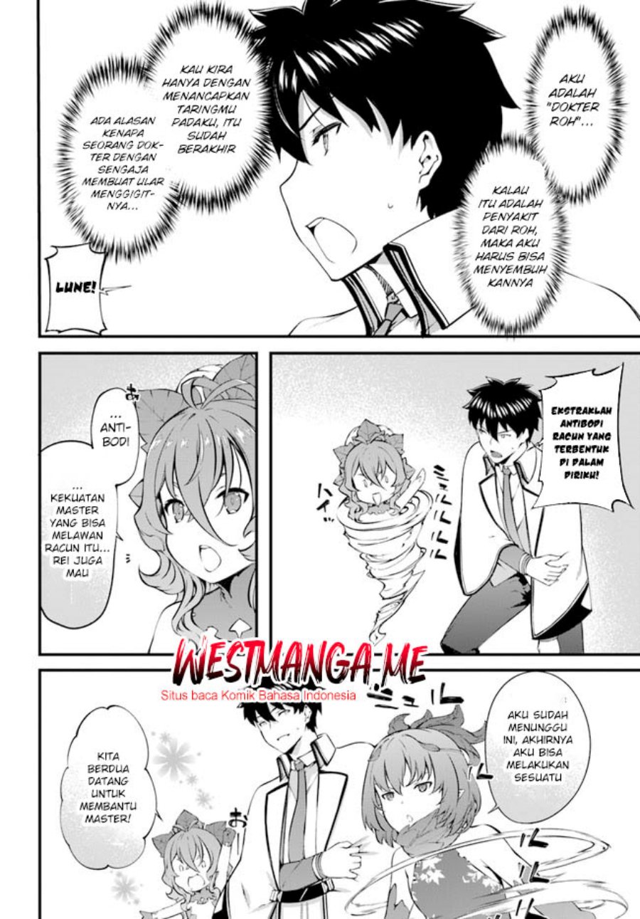 hagure-seirei-ino-shinsatsu-kiroku-seijo-kishi-dan-to-iyashi-no-kamiwaza - Chapter: 32
