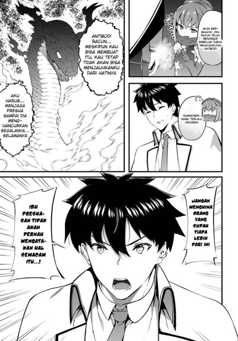 hagure-seirei-ino-shinsatsu-kiroku-seijo-kishi-dan-to-iyashi-no-kamiwaza - Chapter: 32