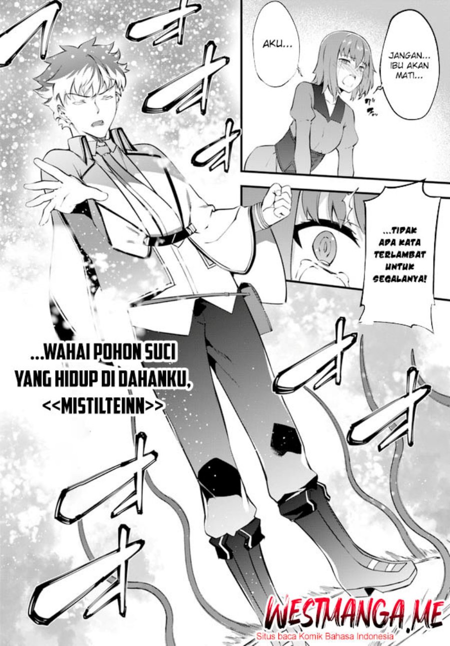 hagure-seirei-ino-shinsatsu-kiroku-seijo-kishi-dan-to-iyashi-no-kamiwaza - Chapter: 32
