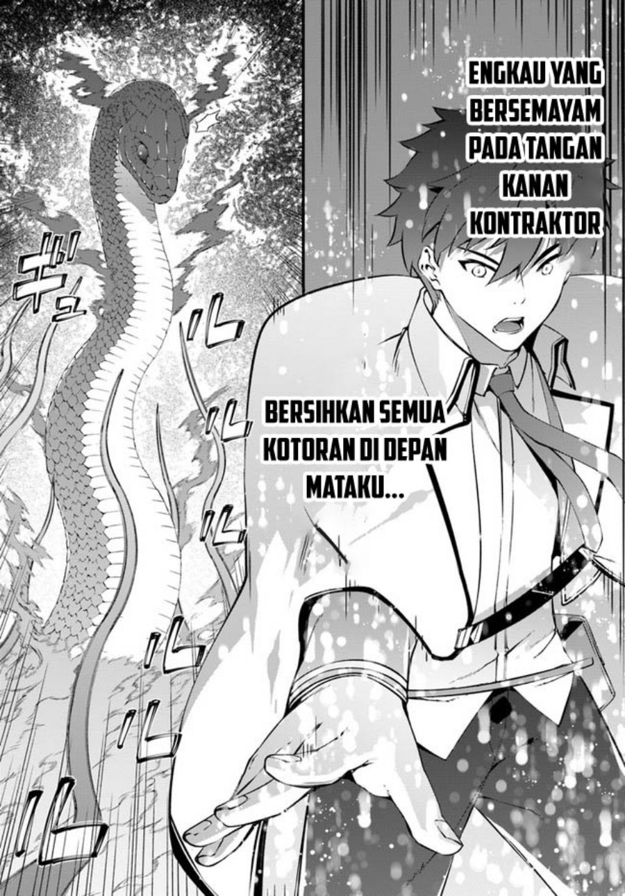 hagure-seirei-ino-shinsatsu-kiroku-seijo-kishi-dan-to-iyashi-no-kamiwaza - Chapter: 32