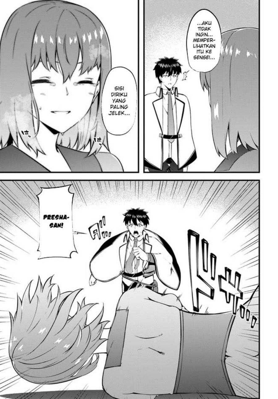 hagure-seirei-ino-shinsatsu-kiroku-seijo-kishi-dan-to-iyashi-no-kamiwaza - Chapter: 32