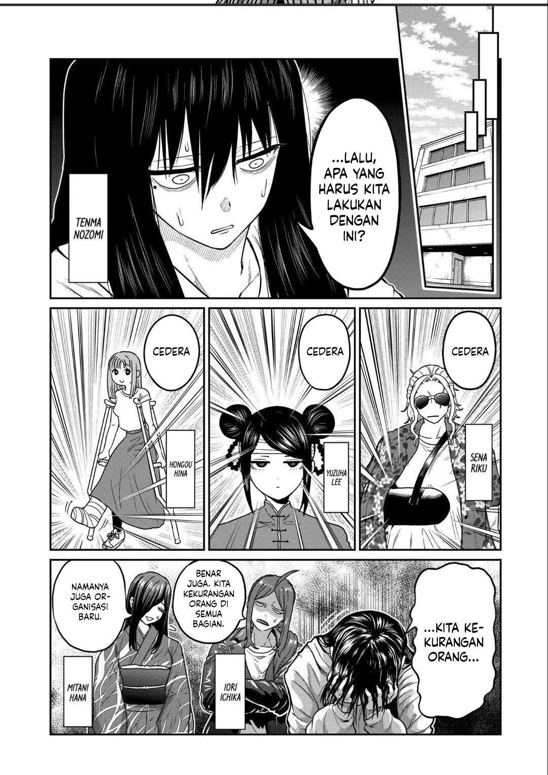 isshou-senkin - Chapter: 20