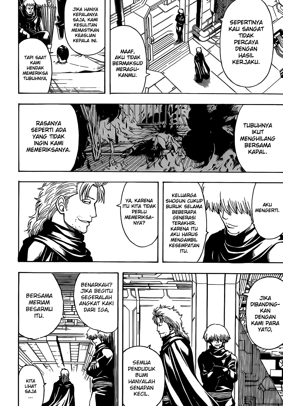 gintama - Chapter: 507