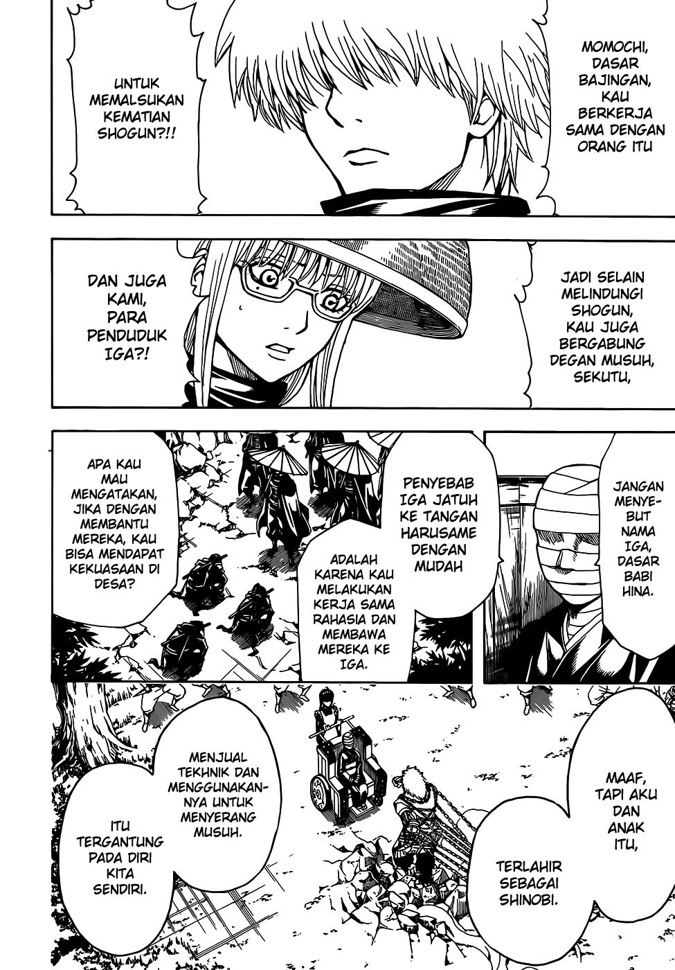 gintama - Chapter: 507