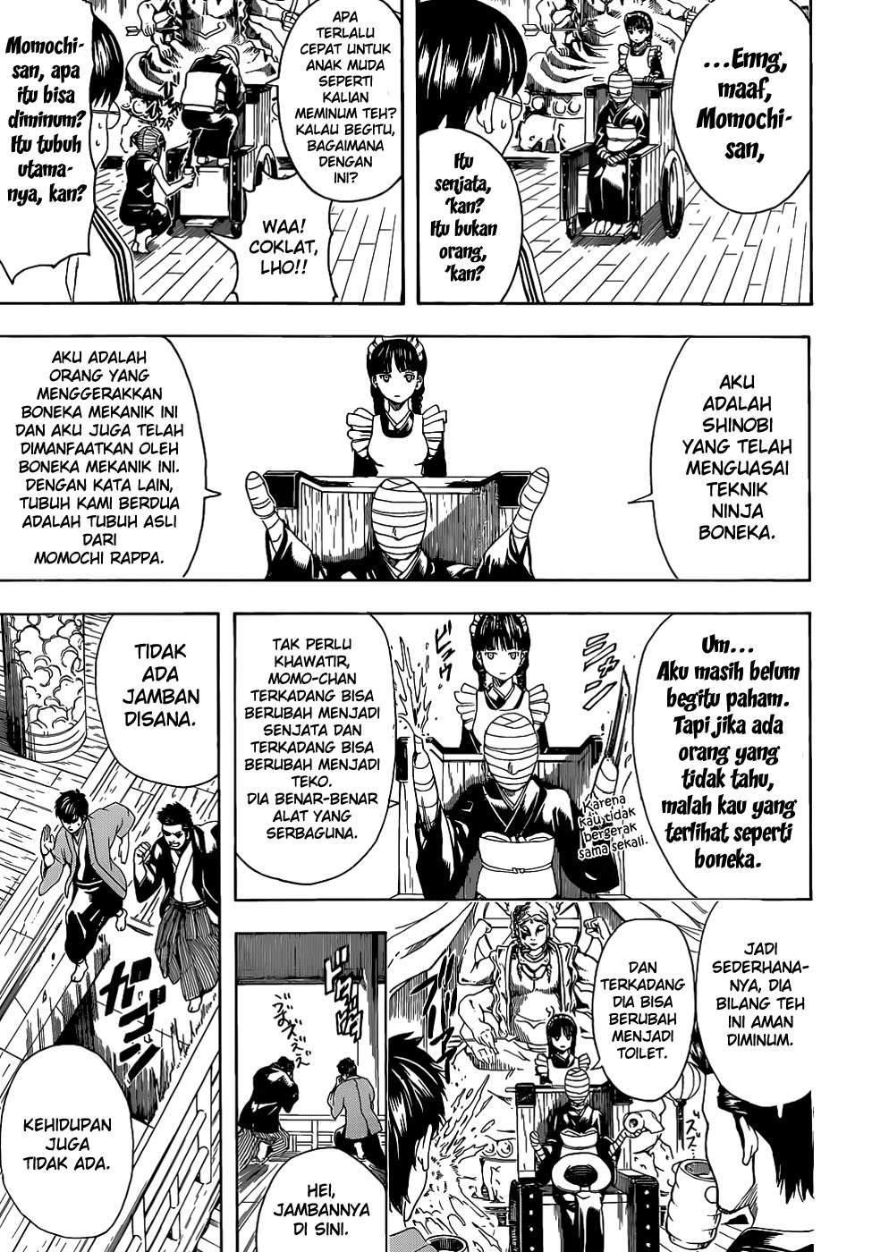 gintama - Chapter: 507