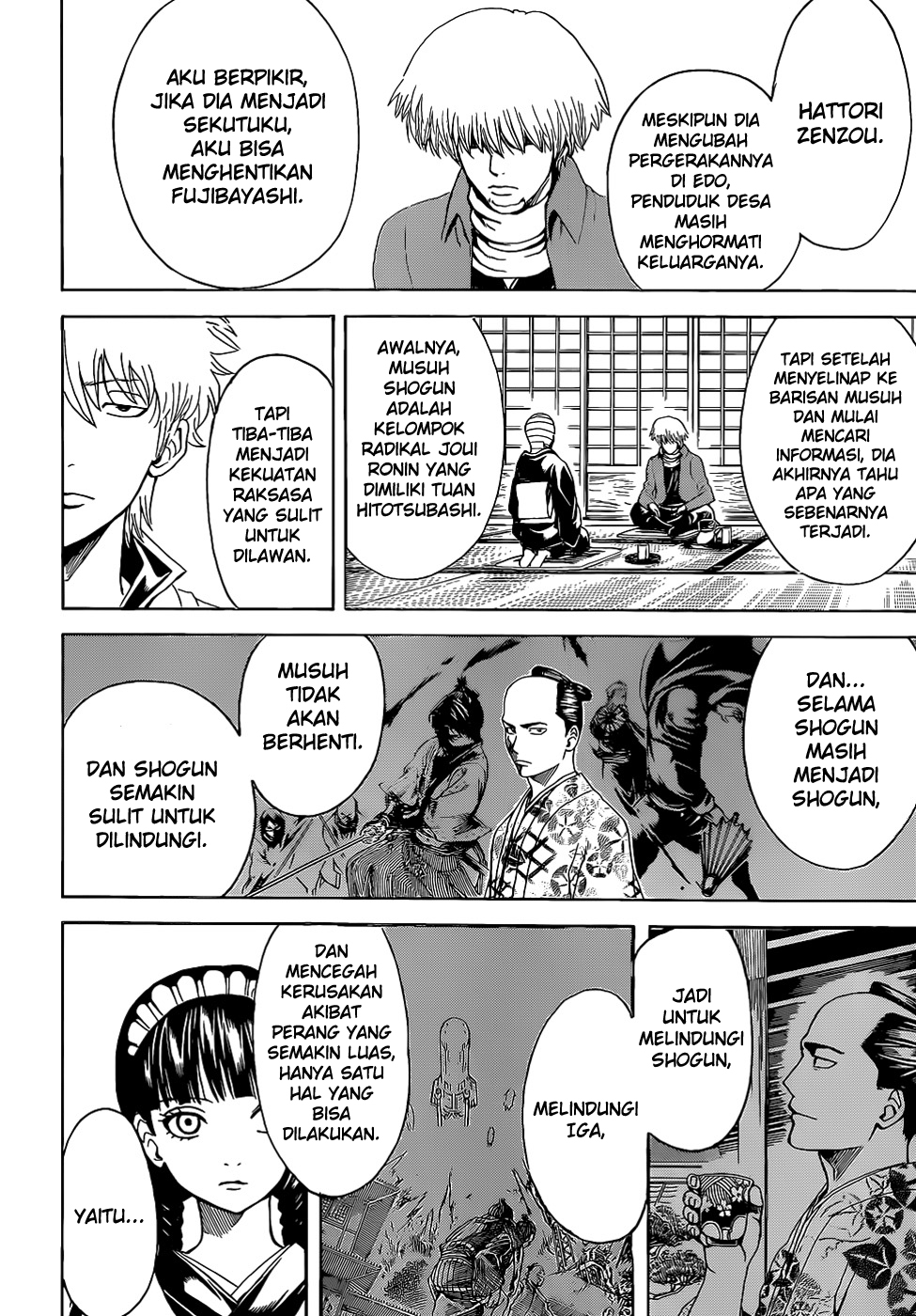 gintama - Chapter: 507